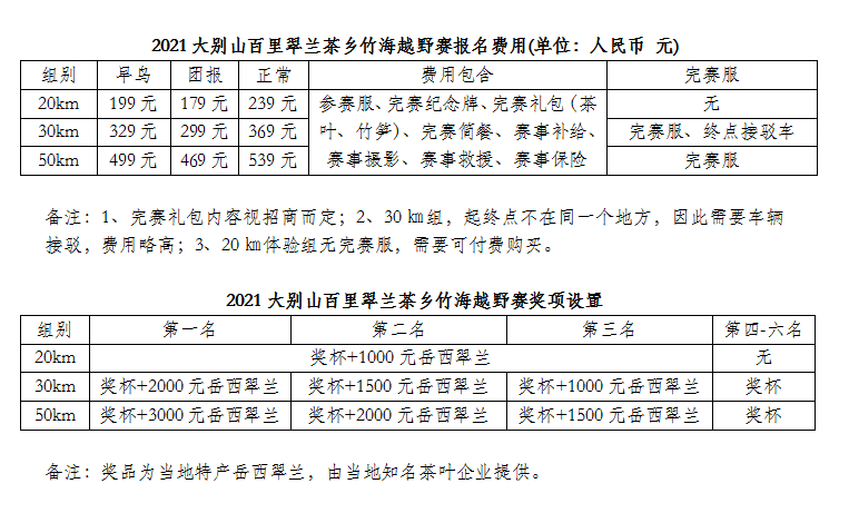 微信图片_20210115180225.png