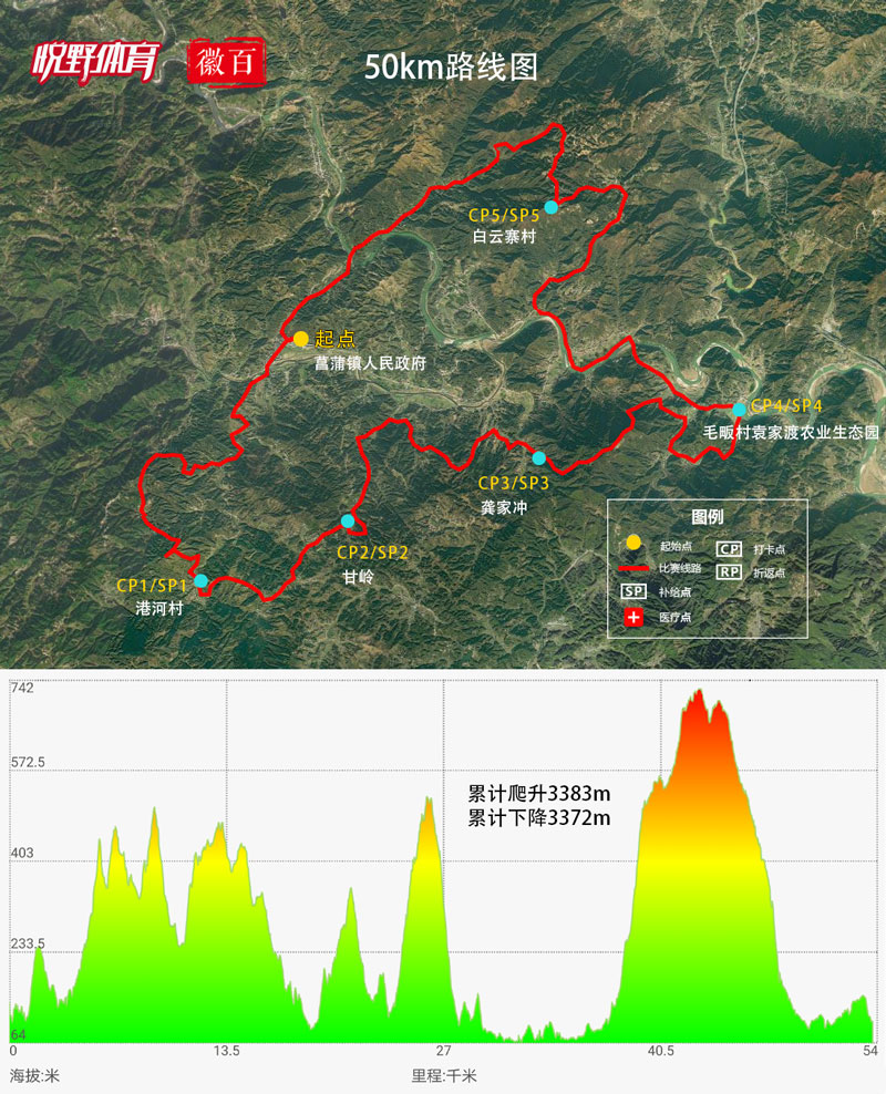 50km路线图.jpg