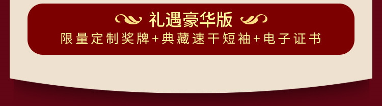建军节详情_06_副本.jpg