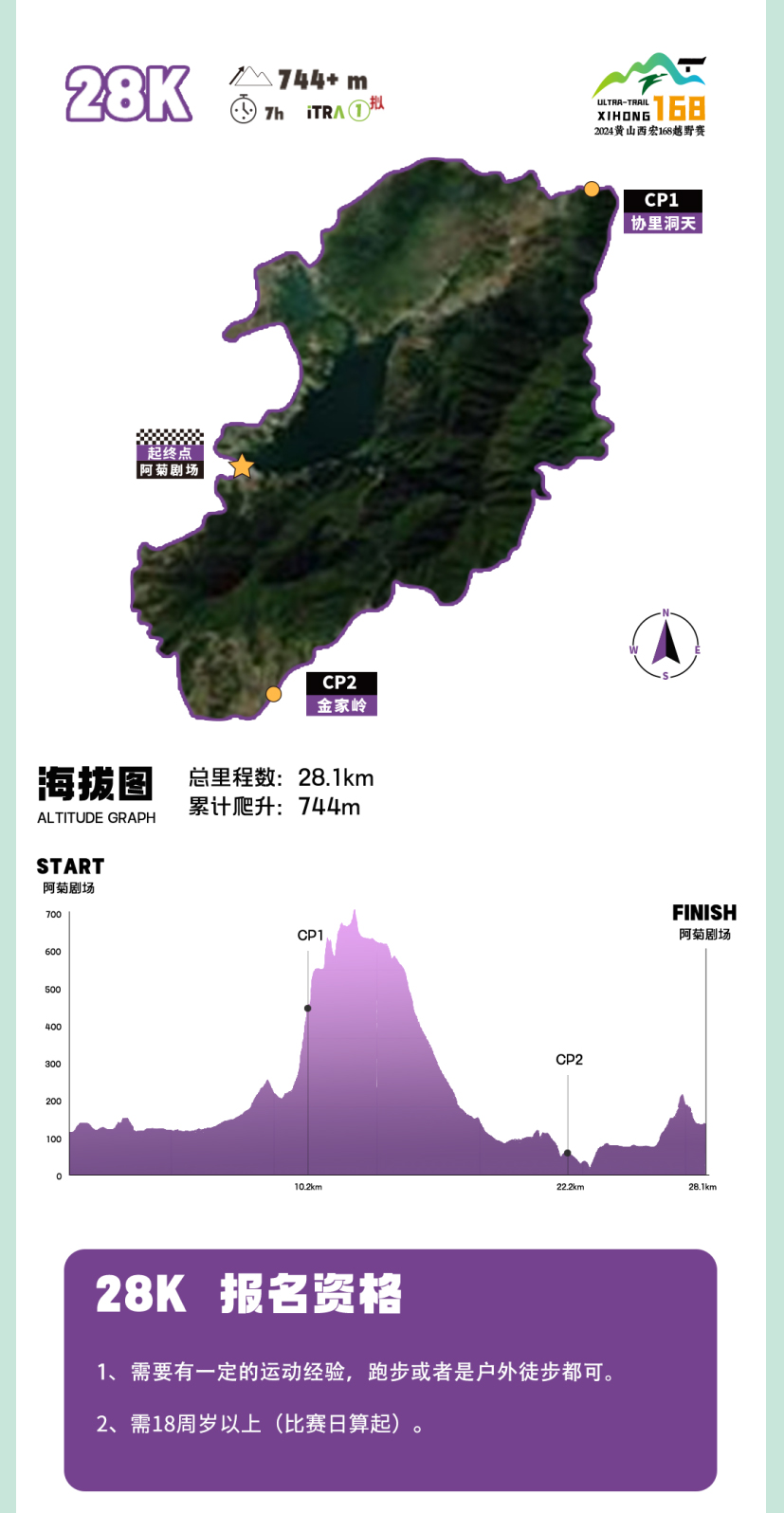 路线图_07.jpg