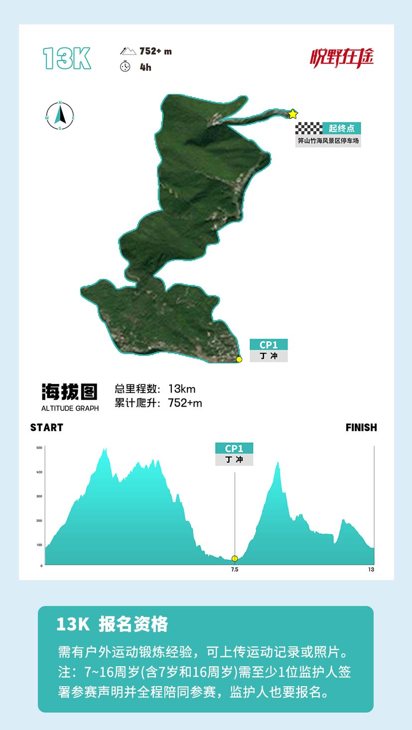 报名链接长图01_07.jpg