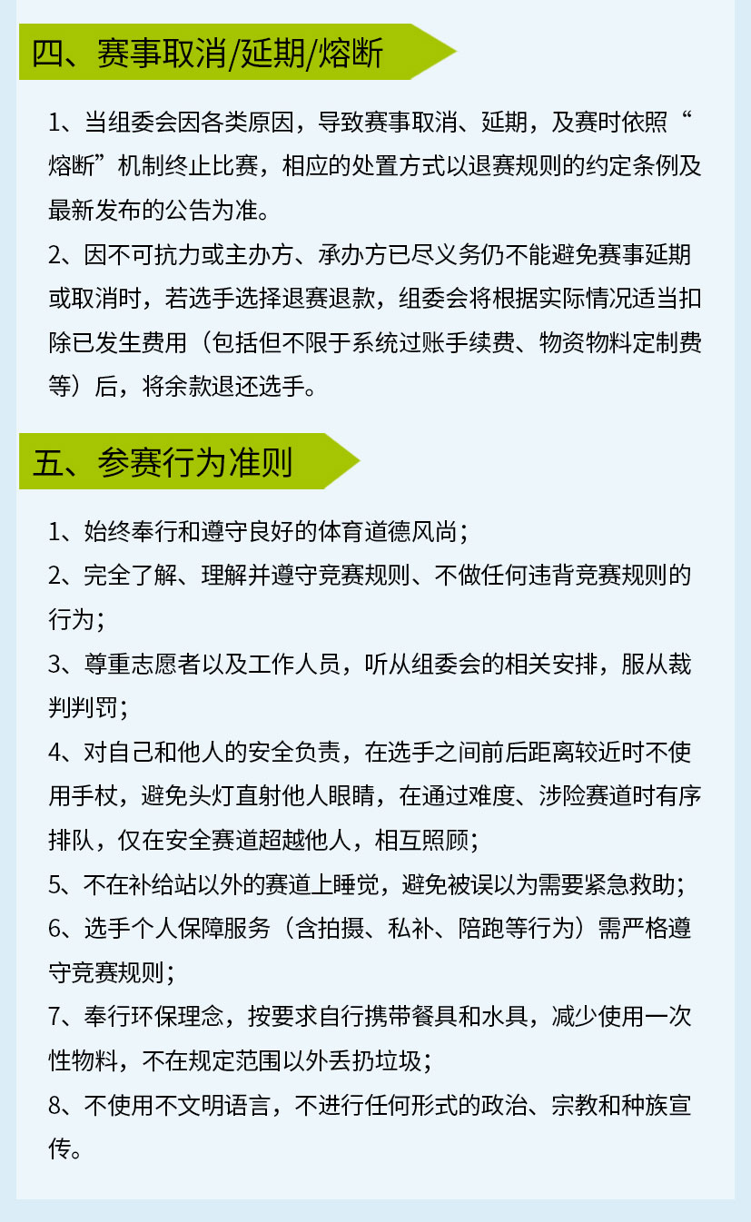 报名链接长图02_04.jpg