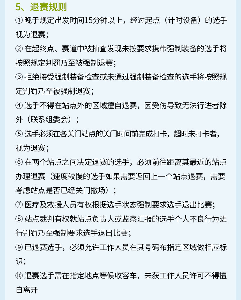 报名链接长图02_07.jpg